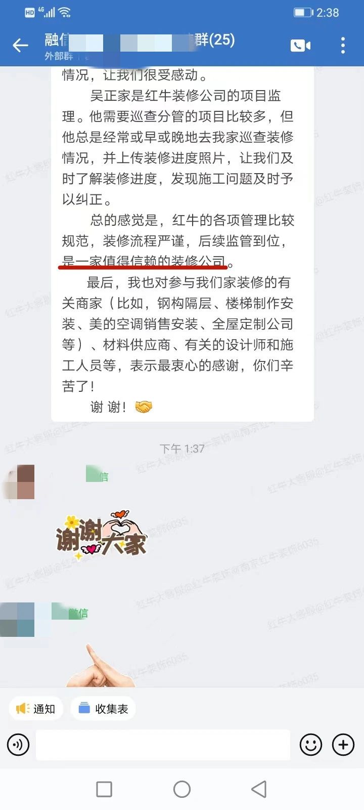超熱乎的！接連不斷的客戶真實評價！以口碑鑄就品牌力量！02客戶評價