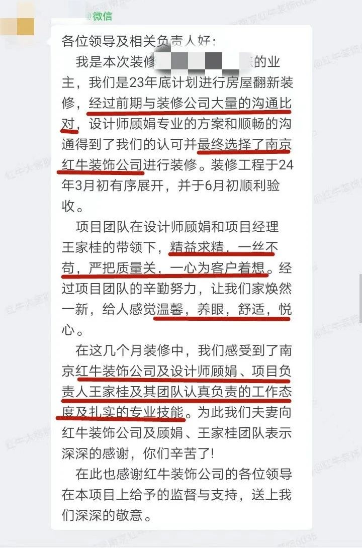 超熱乎的！接連不斷的客戶真實評價！以口碑鑄就品牌力量！03客戶評價