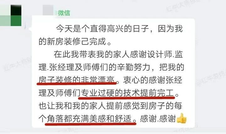 超熱乎的！接連不斷的客戶真實評價！以口碑鑄就品牌力量！04客戶評價
