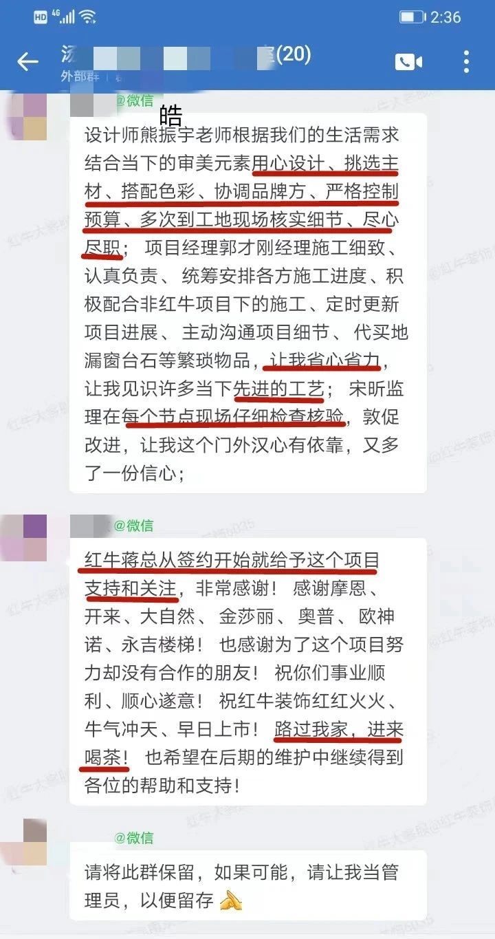 超熱乎的！接連不斷的客戶真實評價！以口碑鑄就品牌力量！05客戶評價