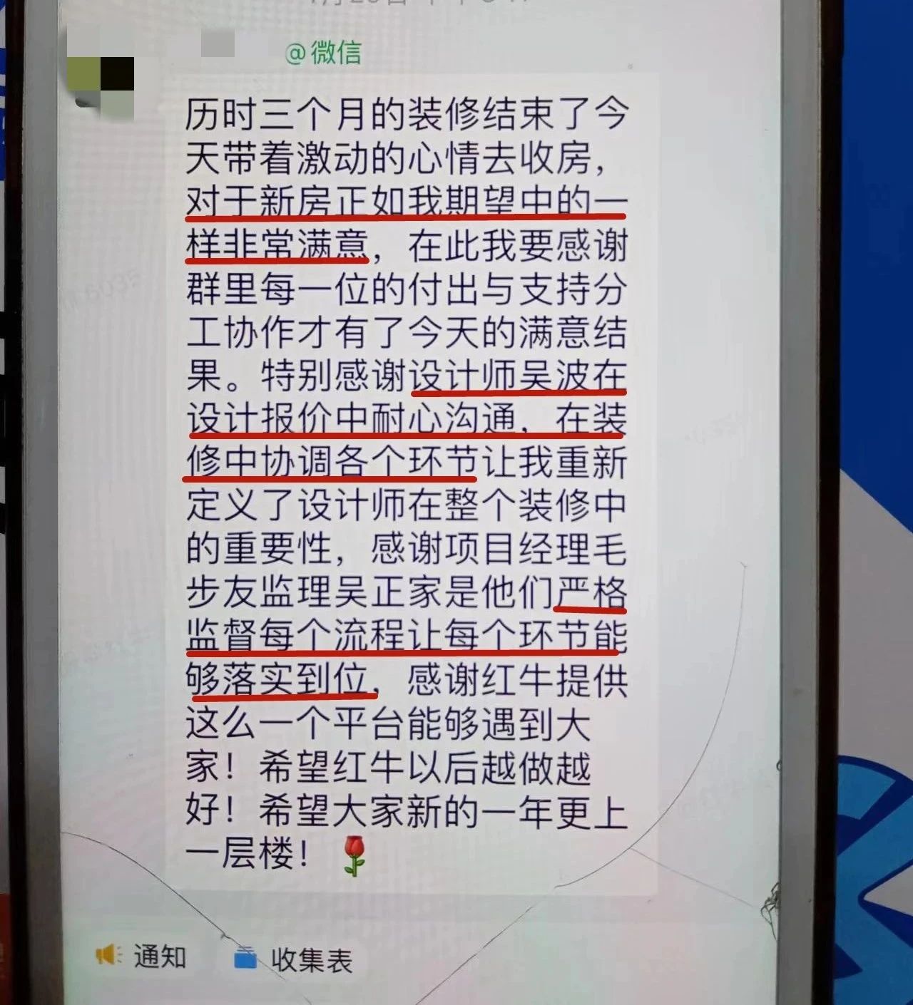 超熱乎的！接連不斷的客戶真實評價！以口碑鑄就品牌力量！06客戶評價