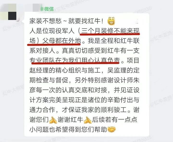 超熱乎的！接連不斷的客戶真實評價！以口碑鑄就品牌力量！07客戶評價