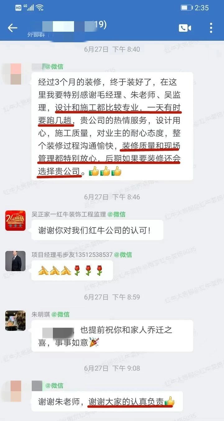 超熱乎的！接連不斷的客戶真實評價！以口碑鑄就品牌力量！11客戶評價