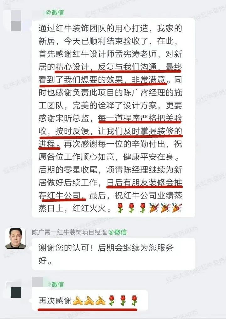 超熱乎的！接連不斷的客戶真實評價！以口碑鑄就品牌力量！12客戶評價