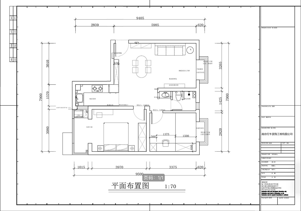 蔣?。偌液骰▓@倫敦城23-801-75㎡-復(fù)古風｜2室1廳1衛(wèi)｜二手房裝修｜定制家｜全包12萬｜00_02平面布置圖