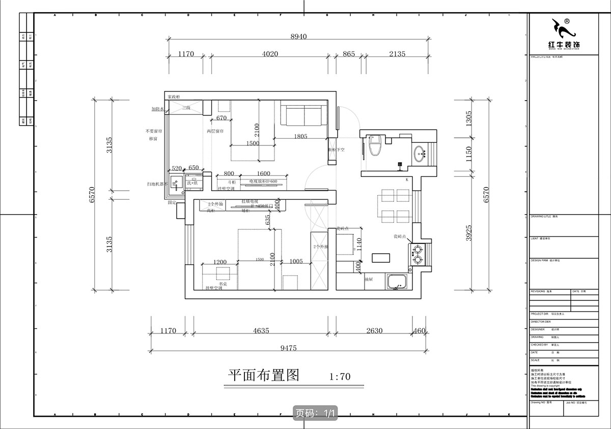 蔣?。鸾鹇?號11-202-60㎡-簡約奶油風｜2室1廳1衛(wèi)｜二手房裝修｜定制家｜全包9萬｜00_02平面布置圖