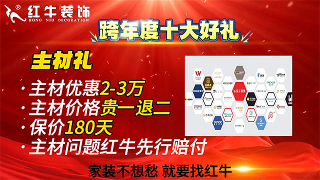 到底春節(jié)前裝修，還是年后裝修？