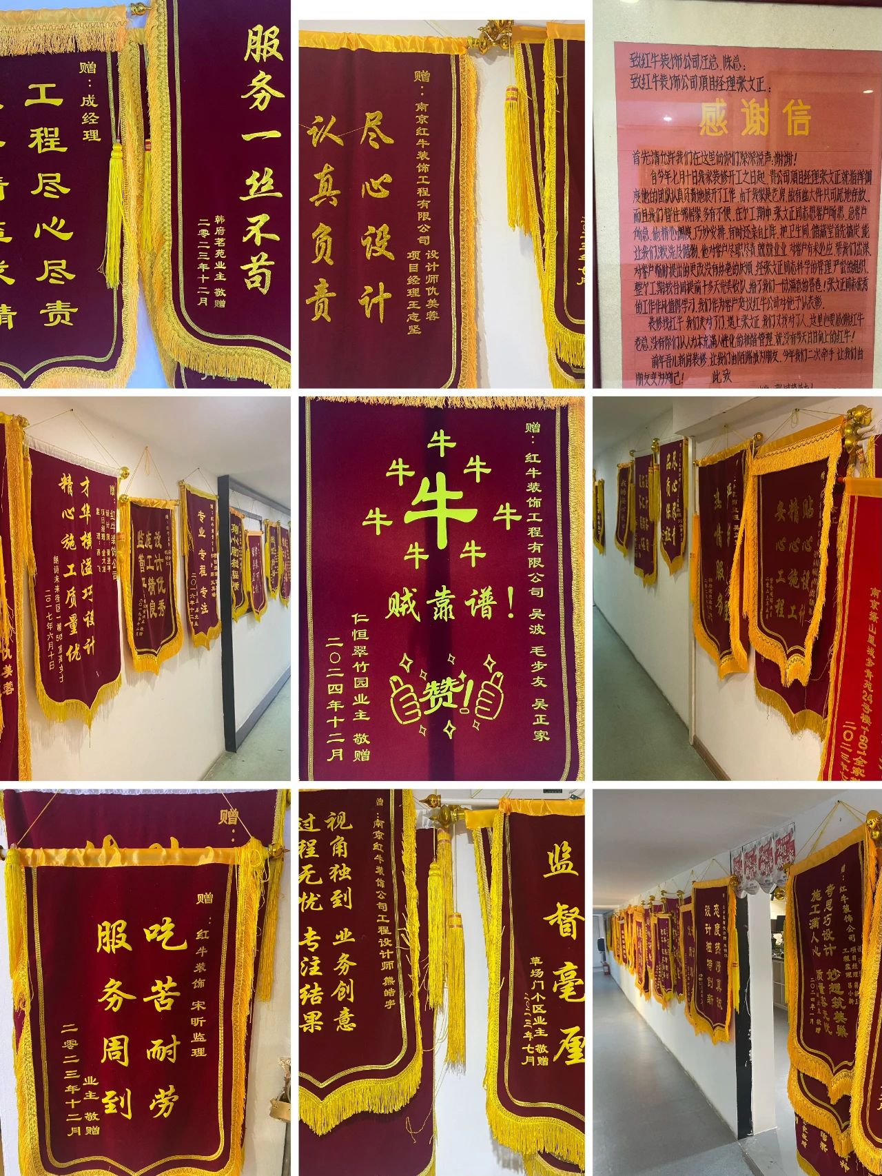 2025新春之際，最珍貴的禮物莫過于……06