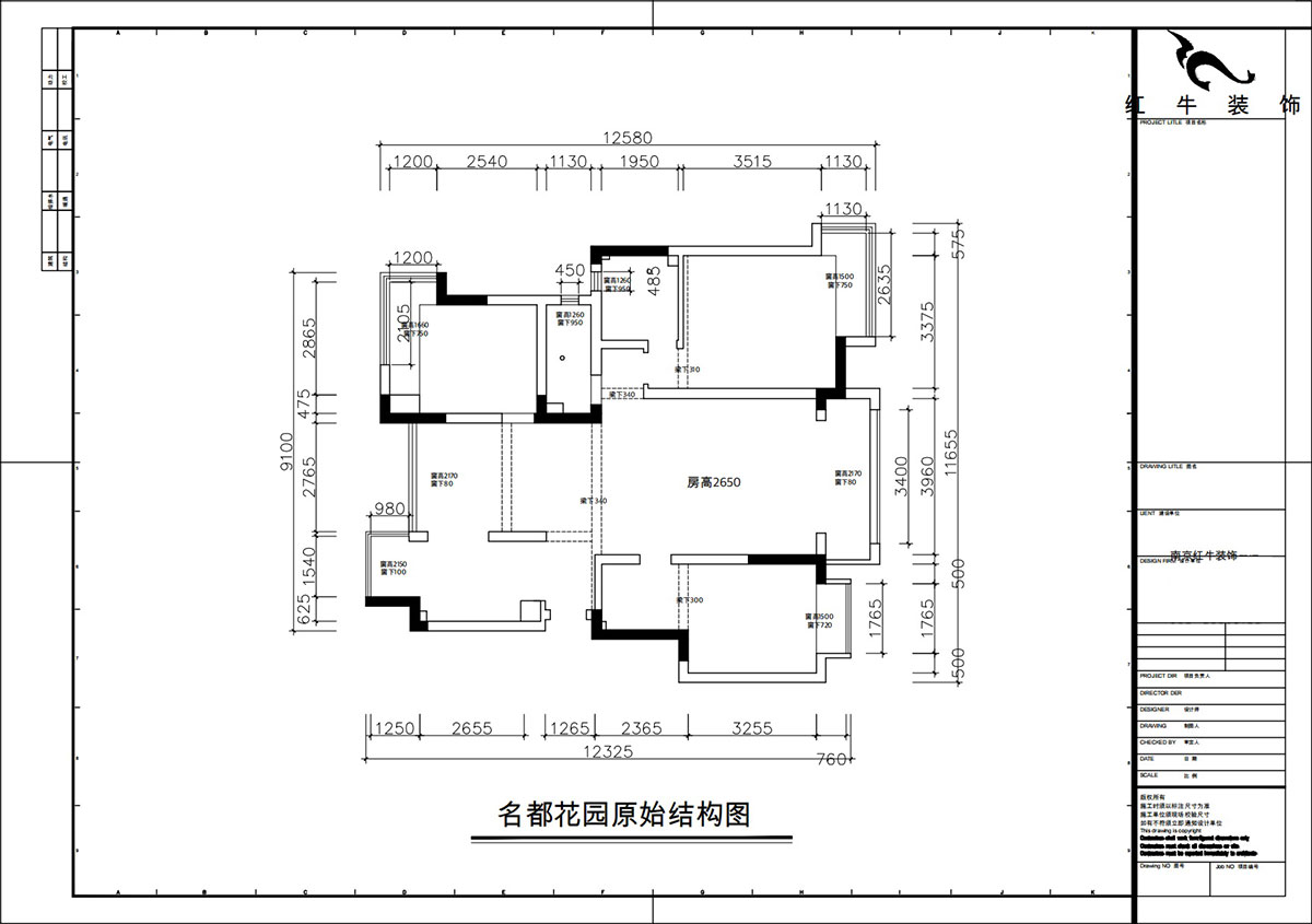 朱彥｜名都花園4-901-117㎡-現(xiàn)代簡約風格｜3室2廳2衛(wèi)｜老房改造｜定制家｜全包15萬｜00_01原始結(jié)構(gòu)圖