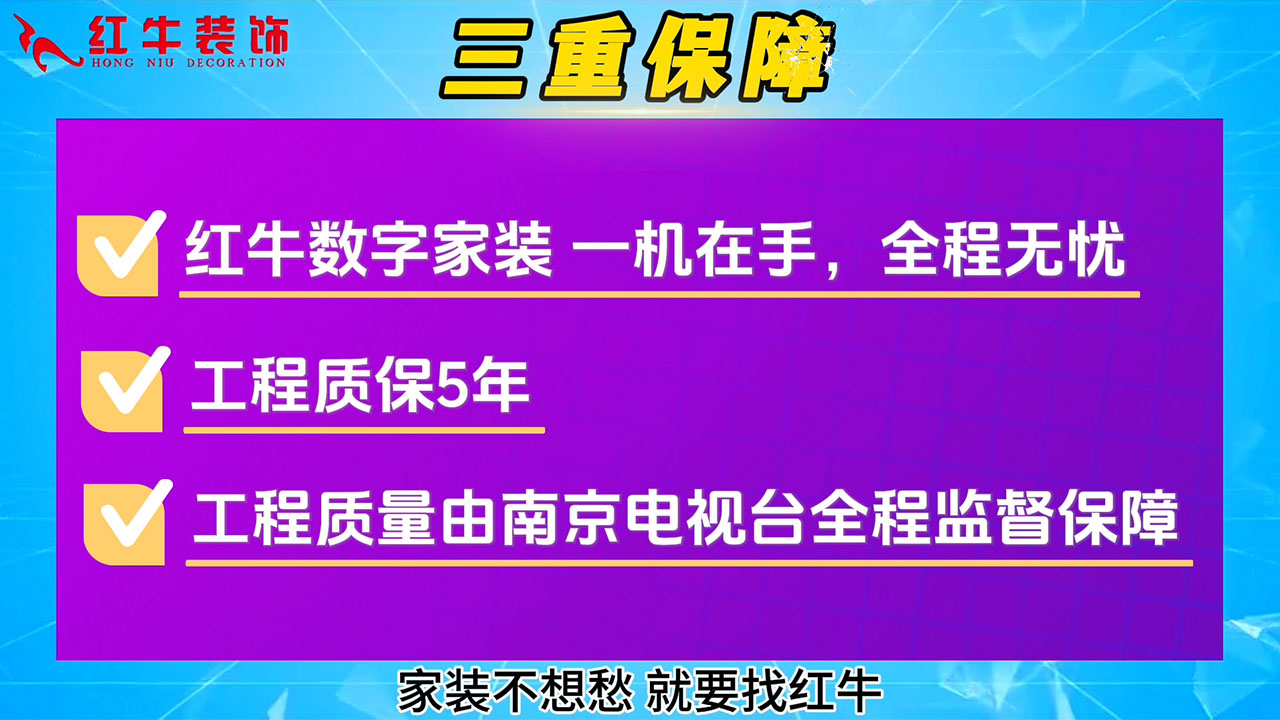 315誠信家裝節(jié)｜誠信至上，媒體監(jiān)督，國補(bǔ)加持，放心之選！04