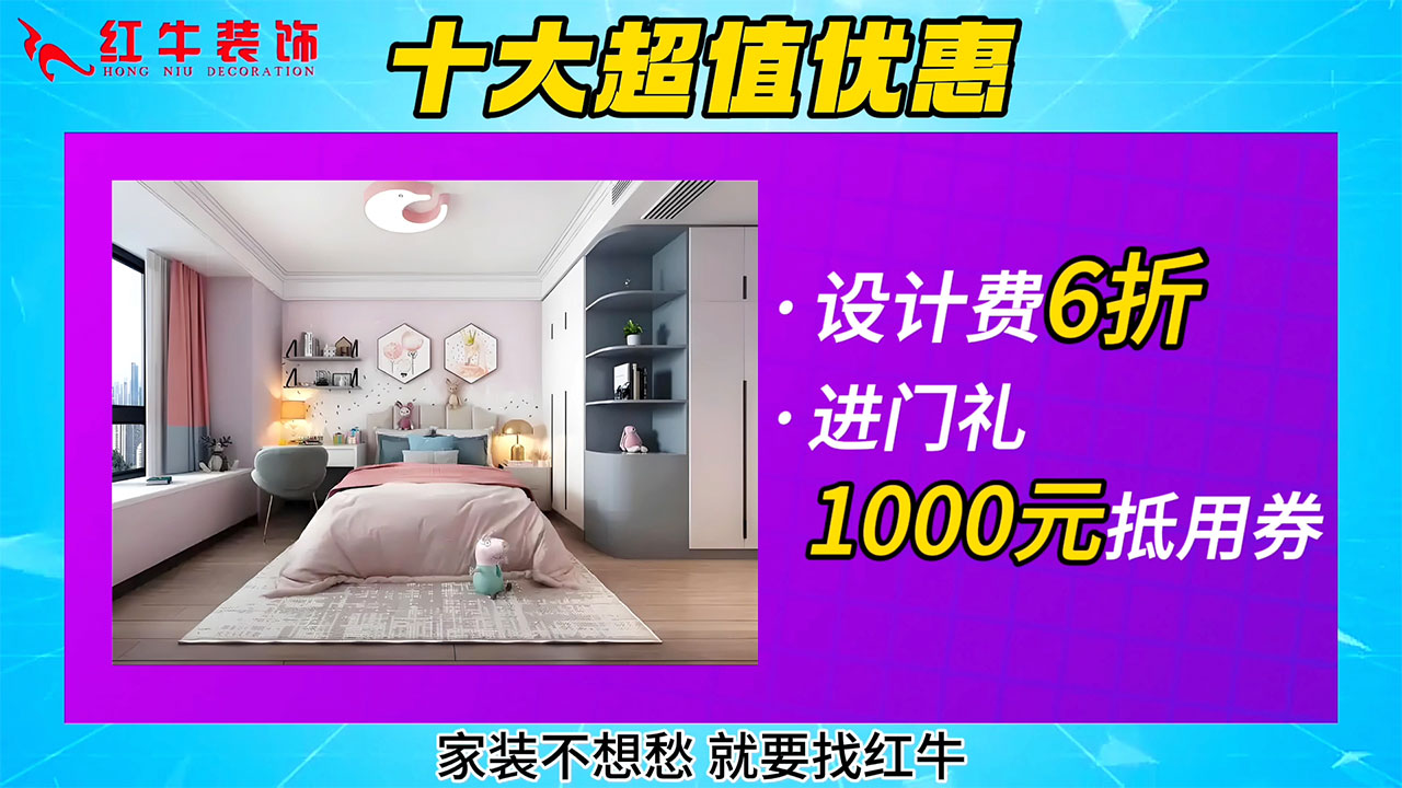 315誠信家裝節(jié)｜誠信至上，媒體監(jiān)督，國補(bǔ)加持，放心之選！07