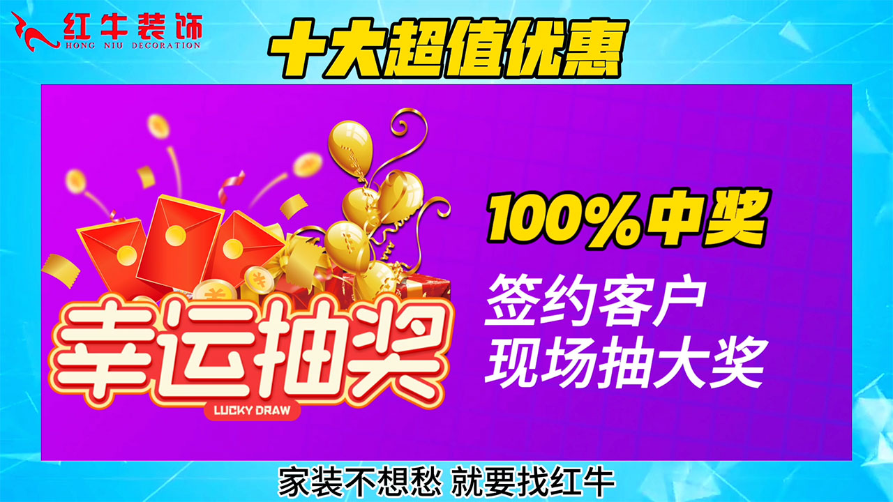 315誠信家裝節(jié)｜誠信至上，媒體監(jiān)督，國補(bǔ)加持，放心之選！09