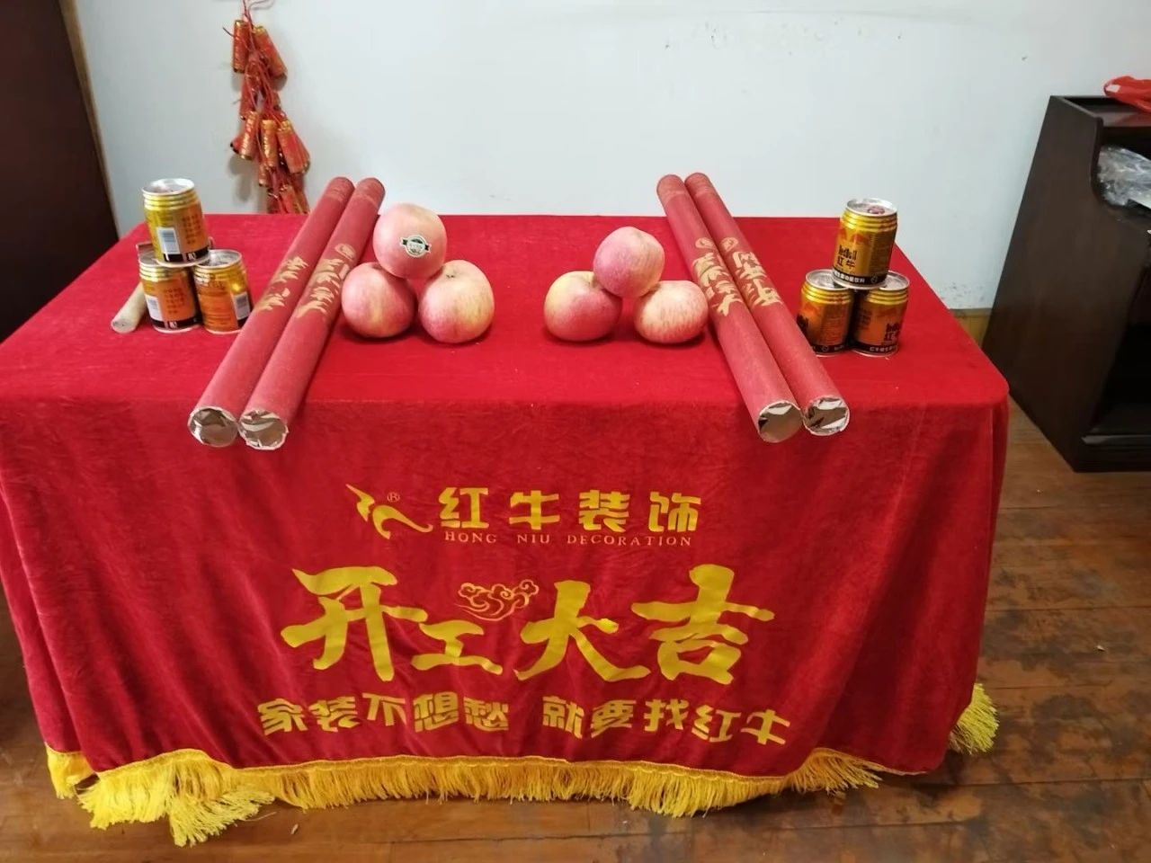 南京紅牛裝飾開工大吉！同一天同小區(qū)三家工地齊開工！05