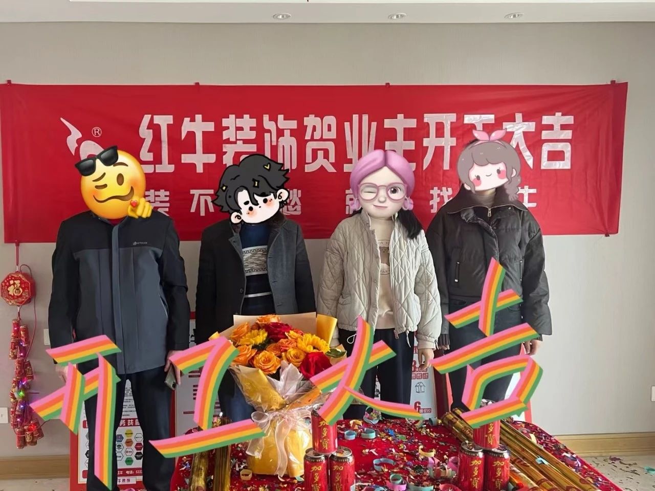 南京紅牛裝飾開工大吉！同一天同小區(qū)三家工地齊開工！06