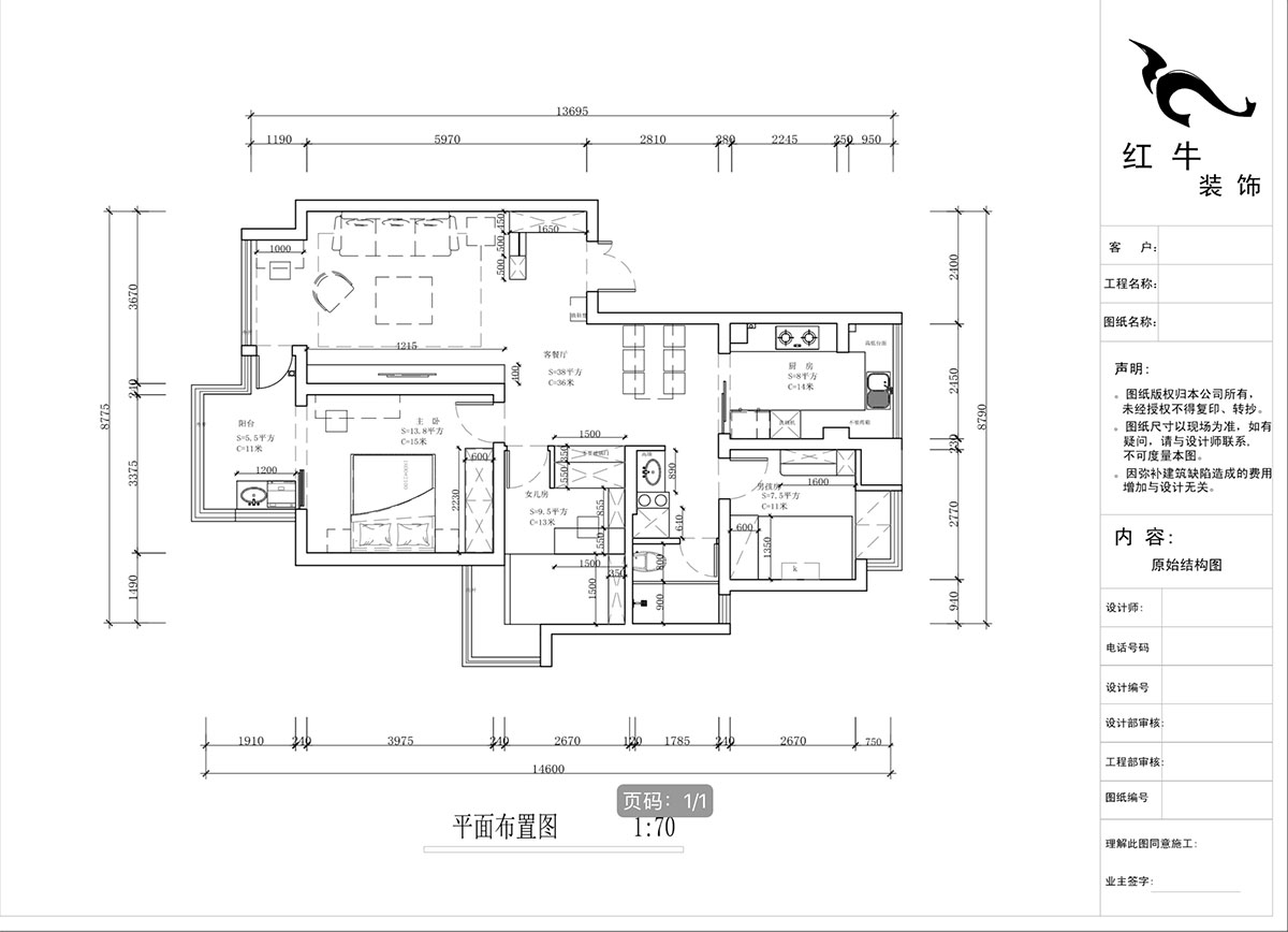 蔣?。f達(dá)華府西苑6-401-106㎡-現(xiàn)代簡約風(fēng)格｜3室2廳1衛(wèi)｜老房裝修｜定制家｜全包13萬｜00_02平面布置圖