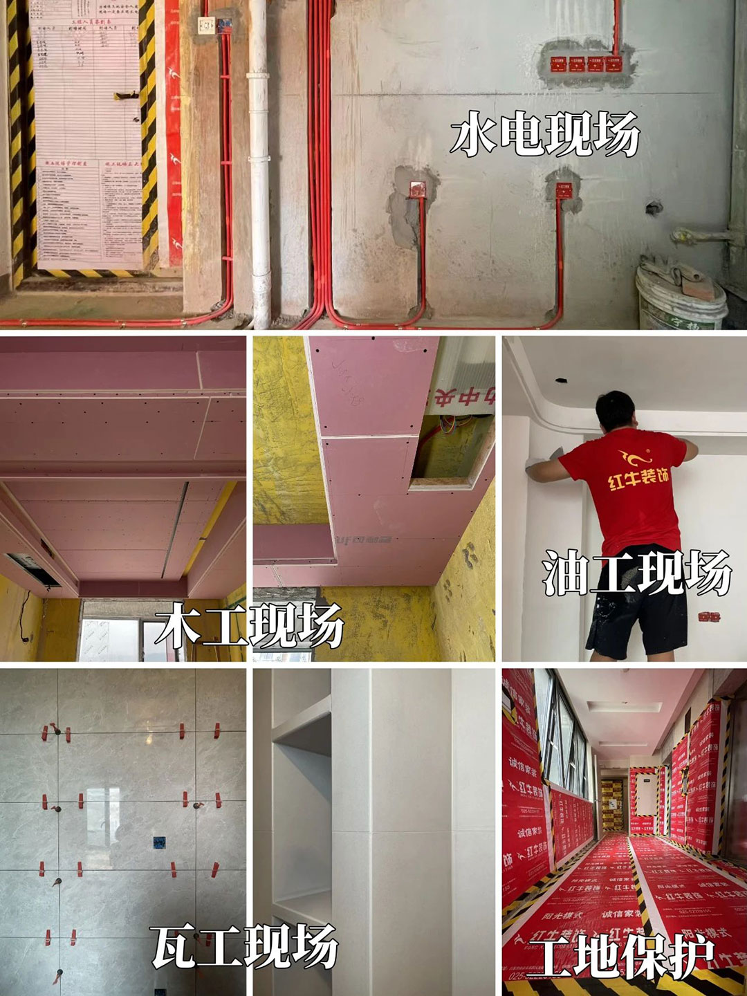 太省心了！一機(jī)在手，裝修全程透明、可視、可控！