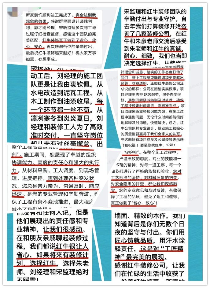 【用心服務(wù)贏口碑】哪怕入住9年，依舊售后無憂！
