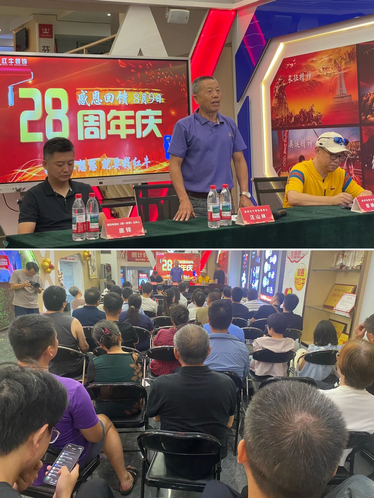 太燃啦！現(xiàn)場座無虛席！南京紅牛裝飾28周年慶圓滿落幕！火爆現(xiàn)場回顧＞＞＞07