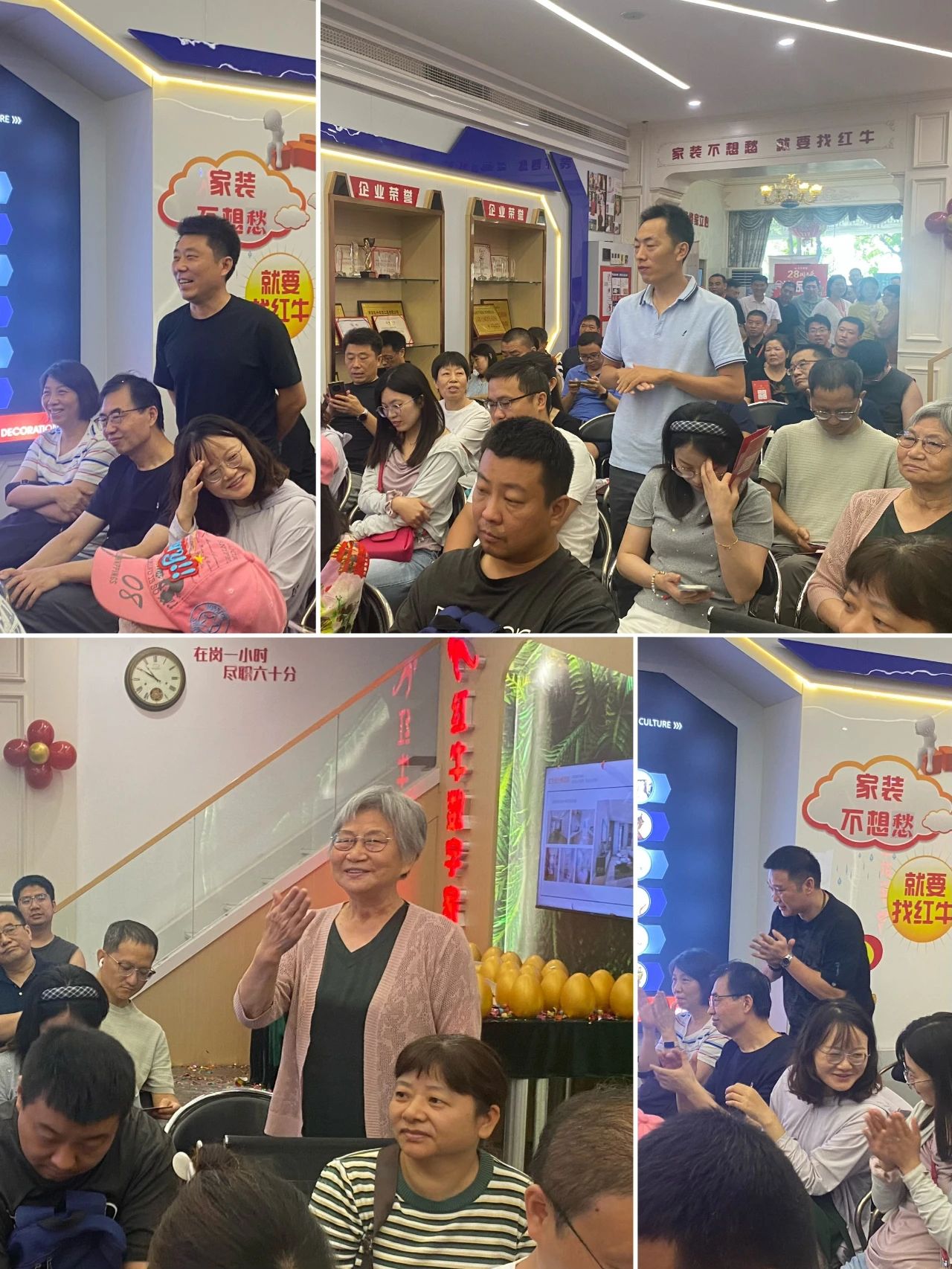 太燃啦！現(xiàn)場座無虛席！南京紅牛裝飾28周年慶圓滿落幕！火爆現(xiàn)場回顧＞＞＞08