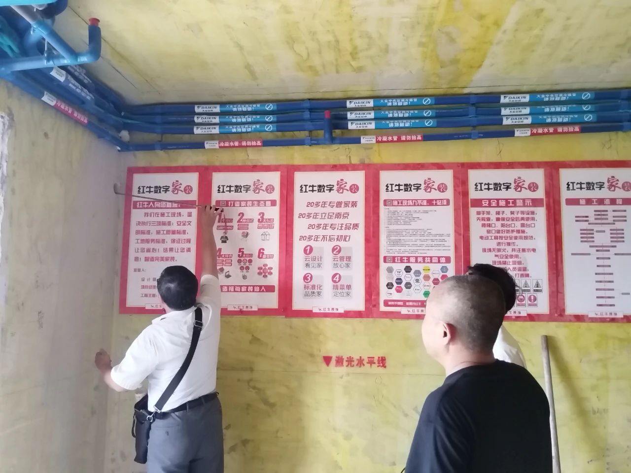 南京紅牛裝飾：高溫巡檢不松懈，堅(jiān)守品質(zhì)與服務(wù)！04