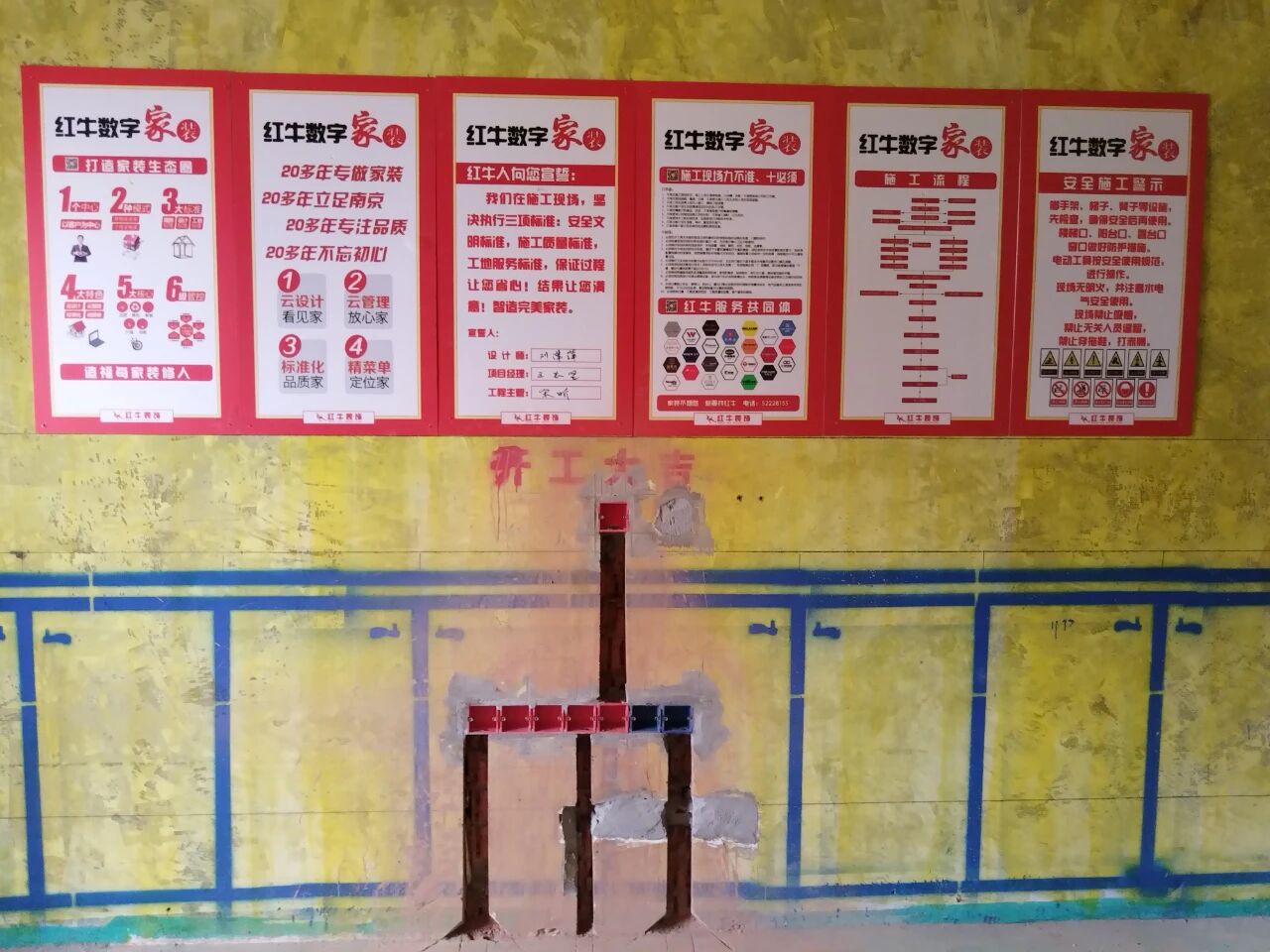 設計師工地巡檢，用腳步丈量細節(jié)，護航效果完美落地！01